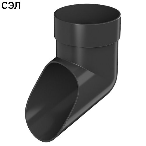 Колено сливное ПВХ Технониколь Оптима Черное 80 мм